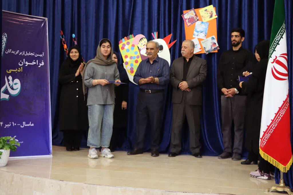 1314210-1 برگزیدگان فراخوان ادبی «قلم» کانون پرورش فکری گیلان تجلیلشدند