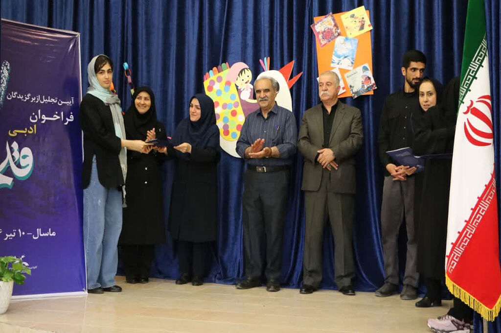 1314212 برگزیدگان فراخوان ادبی «قلم» کانون پرورش فکری گیلان تجلیلشدند