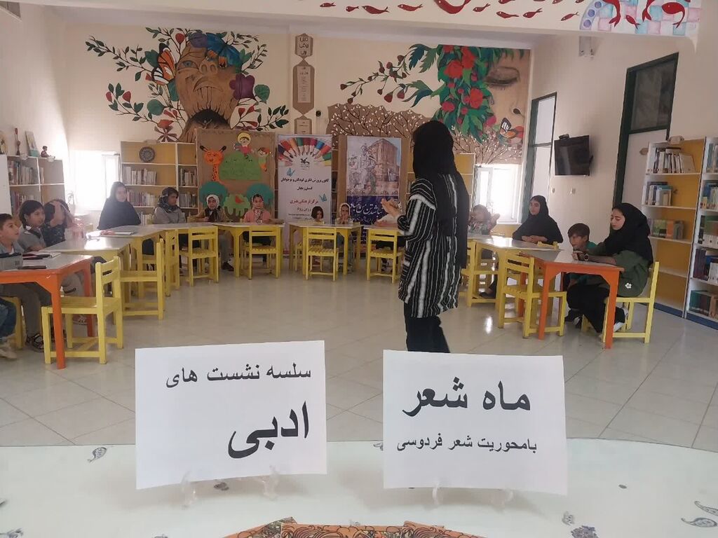 1314395-1 ویژهبرنامه «ماه شعر خرداد» با محوریت بزرگداشت فردوسی در زنجان برگزار شد