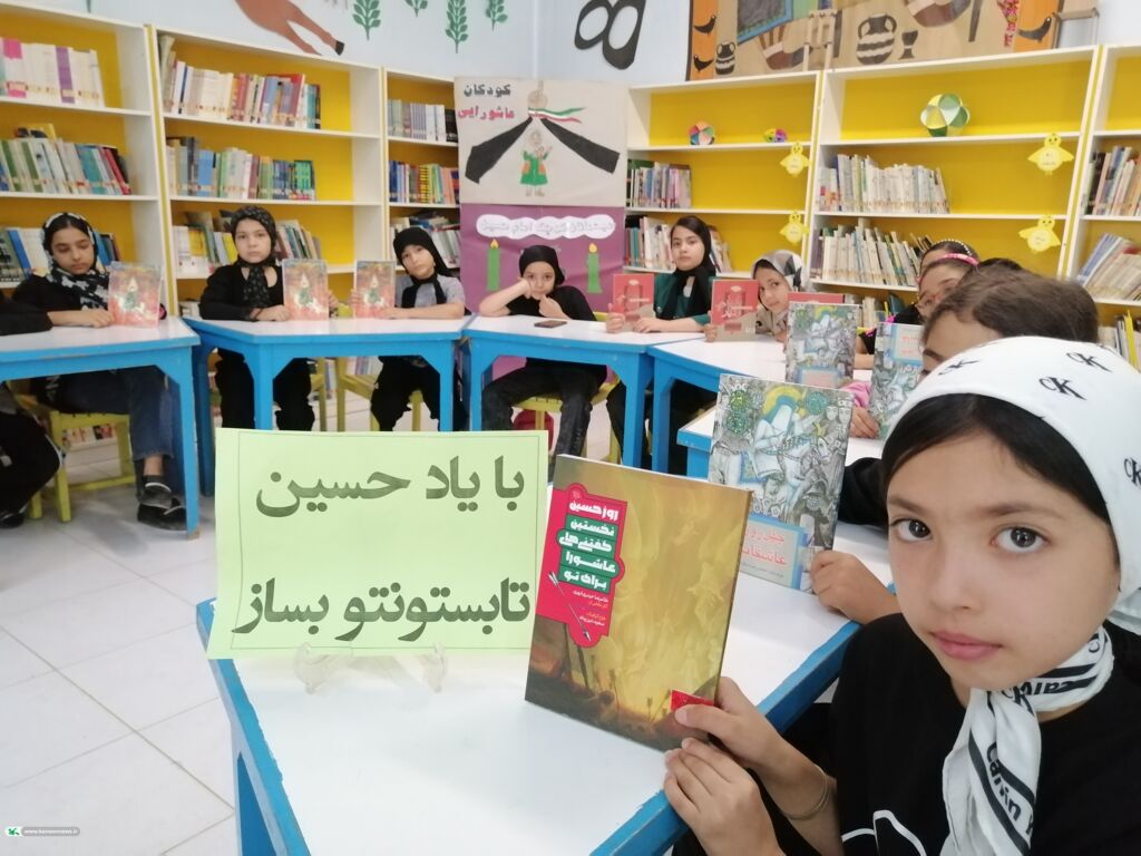 1314435-1 پیمان عاشورایی کودکان و نوجوانان با امام حسین (ع) در آیینی با شکوه و معنوی