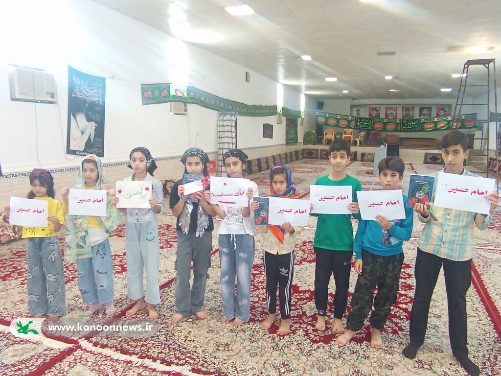 1314485-1 استمرار گردهمایی کودکان عاشورایی در مراکز کانون استان بوشهر