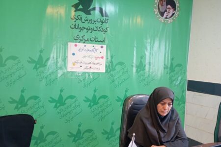 کارگاه مهارت افزایی کانون یاران