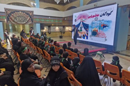 کودکان عاشورایی در کانون استان تهران