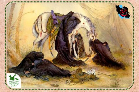 عاشورا، تجلی ایثار و شهادت