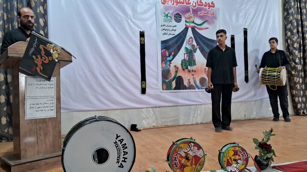 1315206 برگزاری آیینهای محرمی در مرکز کنگاور