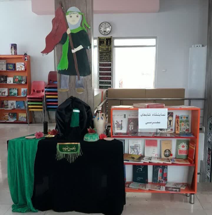 سوگواره "احلی من‌العسل" در اسلام‌آباد غرب برگزار شد