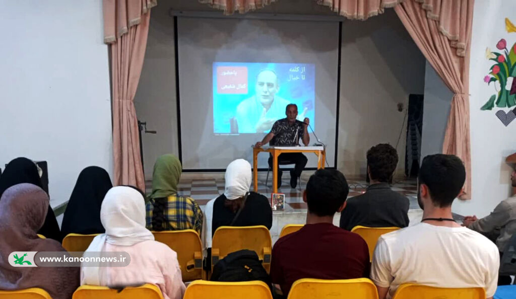 گرامیداشت روز قلم درمراکزکانون پرورش فکری لرستان