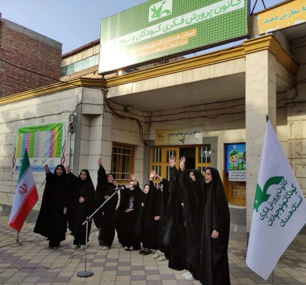 1315291 اجرای سرود " فریاد انتقام" توسط اعضای نوجوان مرکز مریانج