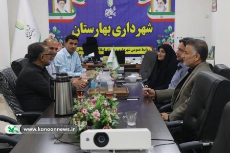 دیدار مدیرکل کانون استان بوشهر با شهردار و شورای اسلامی شهر بهارستان