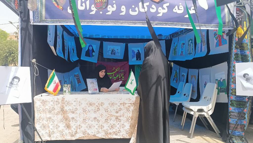 1315408 نمایشگاه امر به معروف و نهی ازمنکر کانون در مصلای شهر ایلام