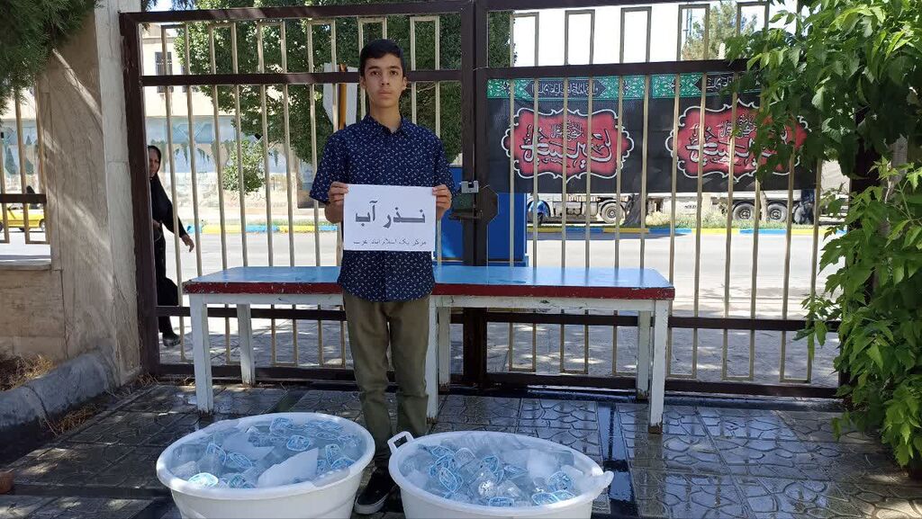 1315770 «نذر آب» در مرکز شماره ۱ اسلامآباد غرب بهمناسبت عاشورای حسینی