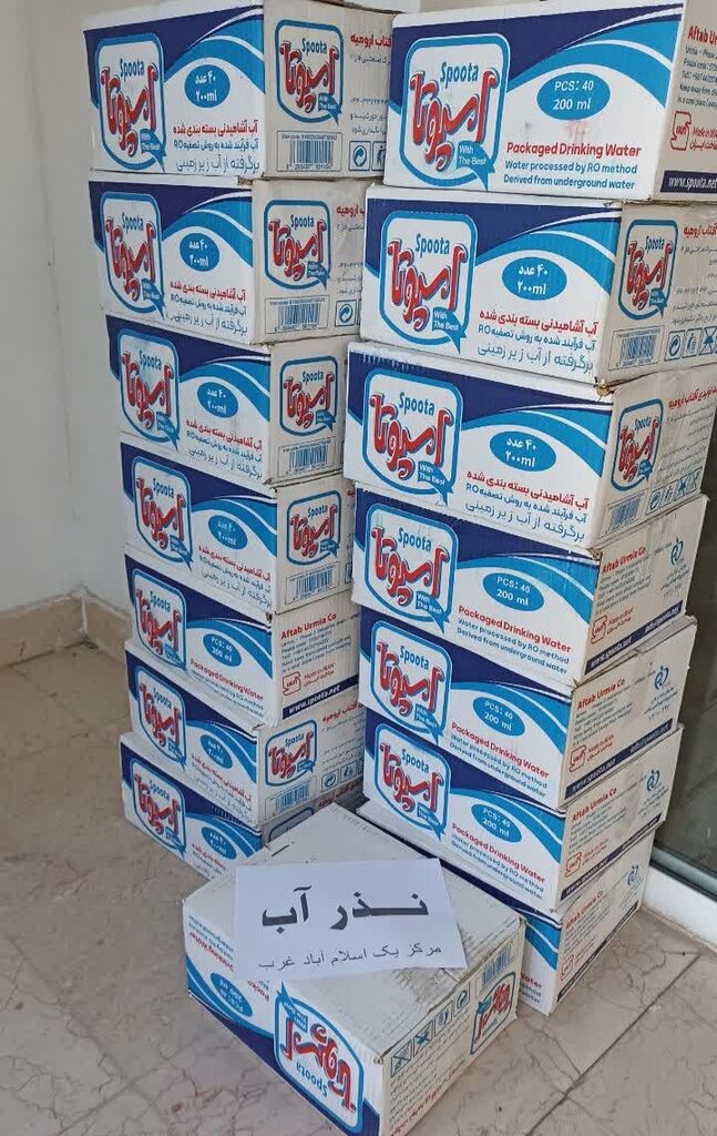 1315775 «نذر آب» در مرکز شماره ۱ اسلامآباد غرب بهمناسبت عاشورای حسینی