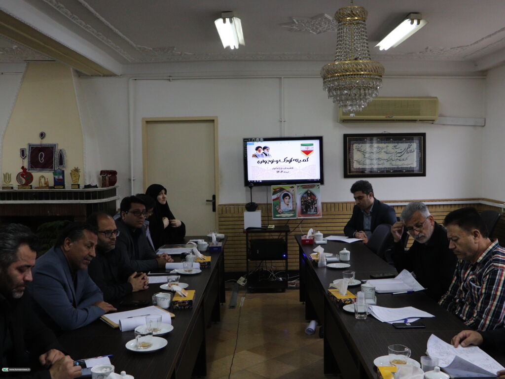 1315788 نخستین جلسه کمیته کودک و نوجوان علیآبادکتول برگزار شد