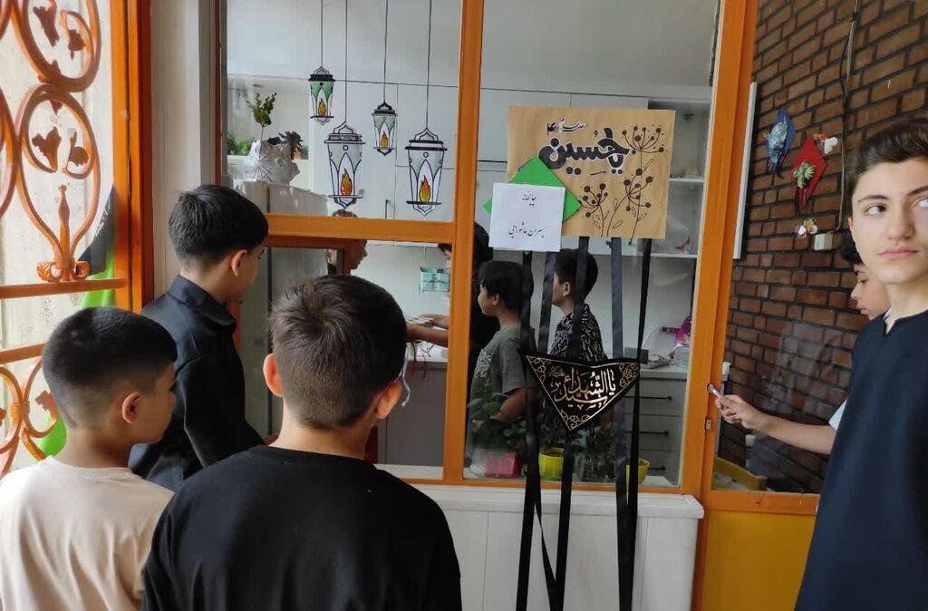 1315813-1 خدمت حسینی در چایخانهای کودکانه