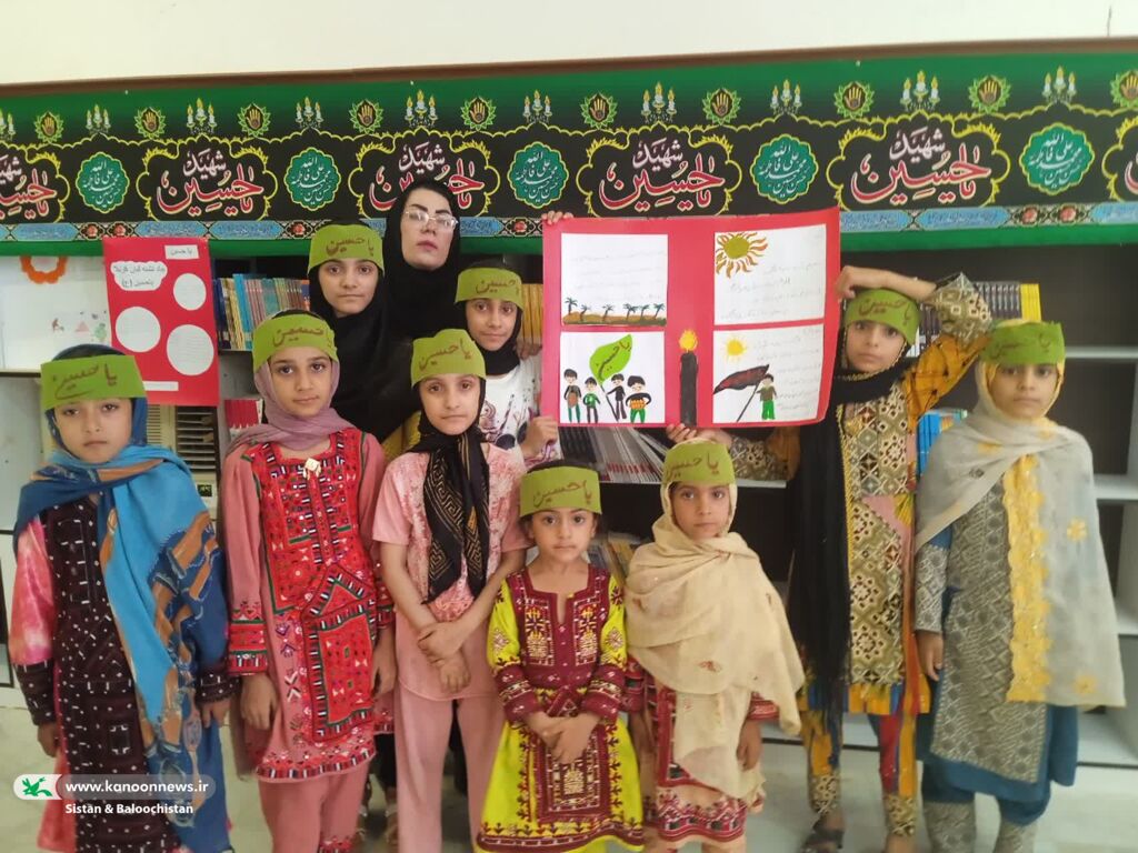 1315911 رنگ و بوی عاشورایی در فعالیتهای فرهنگی هنری مراکز کانون سیستان و بلوچستان