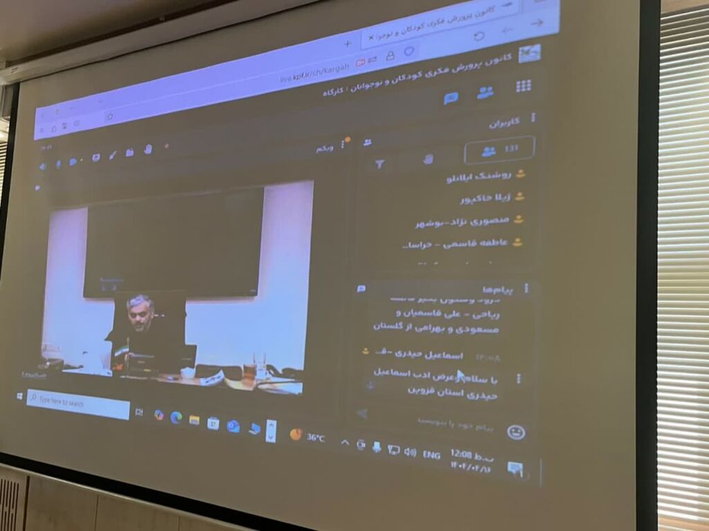 1316031 چالشهای منکرهای جامعه، نگاهی به برتریجویی عامل فساد در جامعه