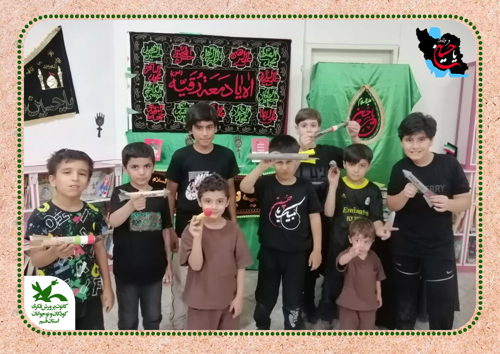 1316211 سومین گرد همایی استانی «کودکان عاشورایی» همزمان در سراسر کشور