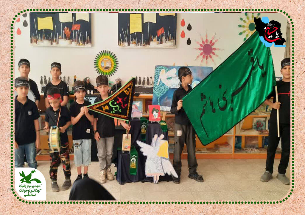 1316212 سومین گرد همایی استانی «کودکان عاشورایی» همزمان در سراسر کشور