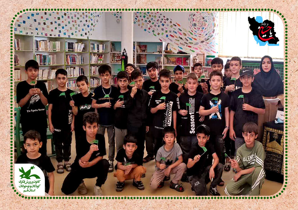 1316213 سومین گرد همایی استانی «کودکان عاشورایی» همزمان در سراسر کشور
