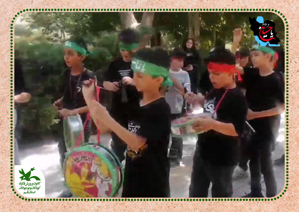 1316214 سومین گرد همایی استانی «کودکان عاشورایی» همزمان در سراسر کشور