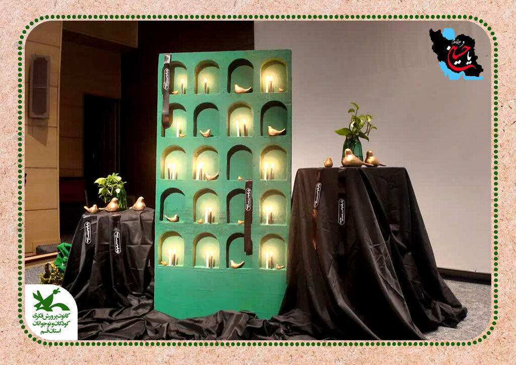 1316216-1 سومین گرد همایی استانی «کودکان عاشورایی» همزمان در سراسر کشور