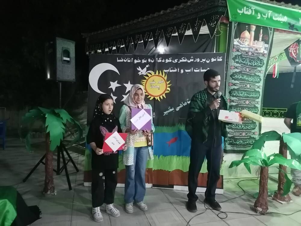 1316272 ویژهبرنامههای عاشورایی هیئت آب و آفتاب فسا