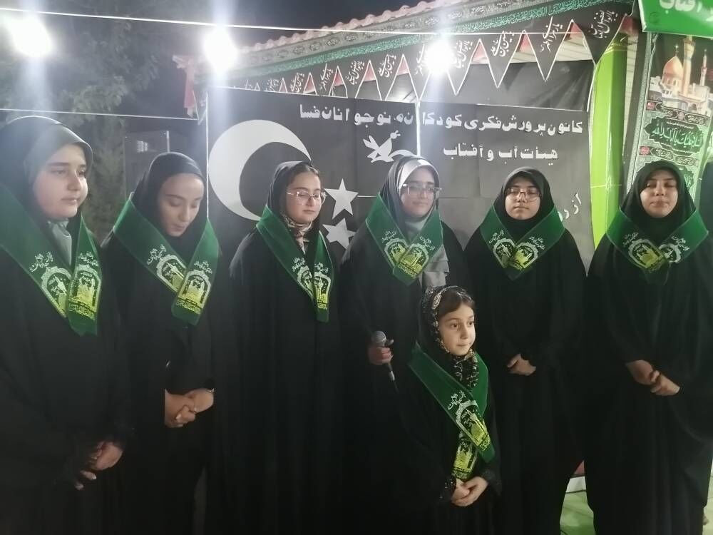 1316275 ویژهبرنامههای عاشورایی هیئت آب و آفتاب فسا