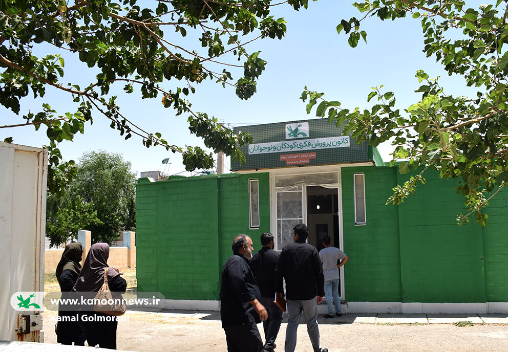 1316451 کانون پرورش فکری بستری برای شکوفایی استعدادهای کودکان لرستان