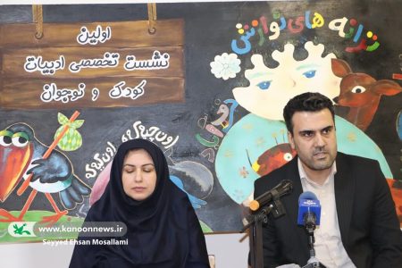 سرمایه‌گذاری در حوزه کودک و نوجوان، آینده‌سازی برای جامعه است