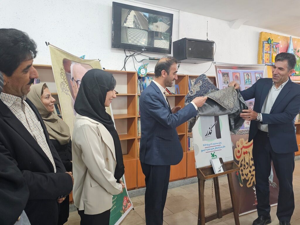 برگزاری ویژه‌برنامه " برای بچه‌های خوب" در یاسوج