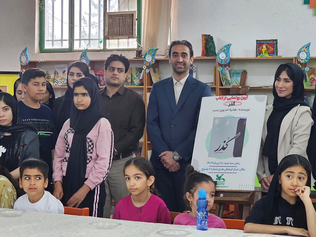 برگزاری ویژه‌برنامه " برای بچه‌های خوب" در یاسوج