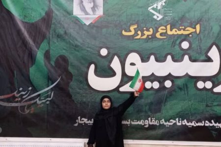 برگزاری اجتماع بزرگ زینبیون با حضور اعضای کانون پرورش فکری کودکان و نوجوانان شهرستان بیجار