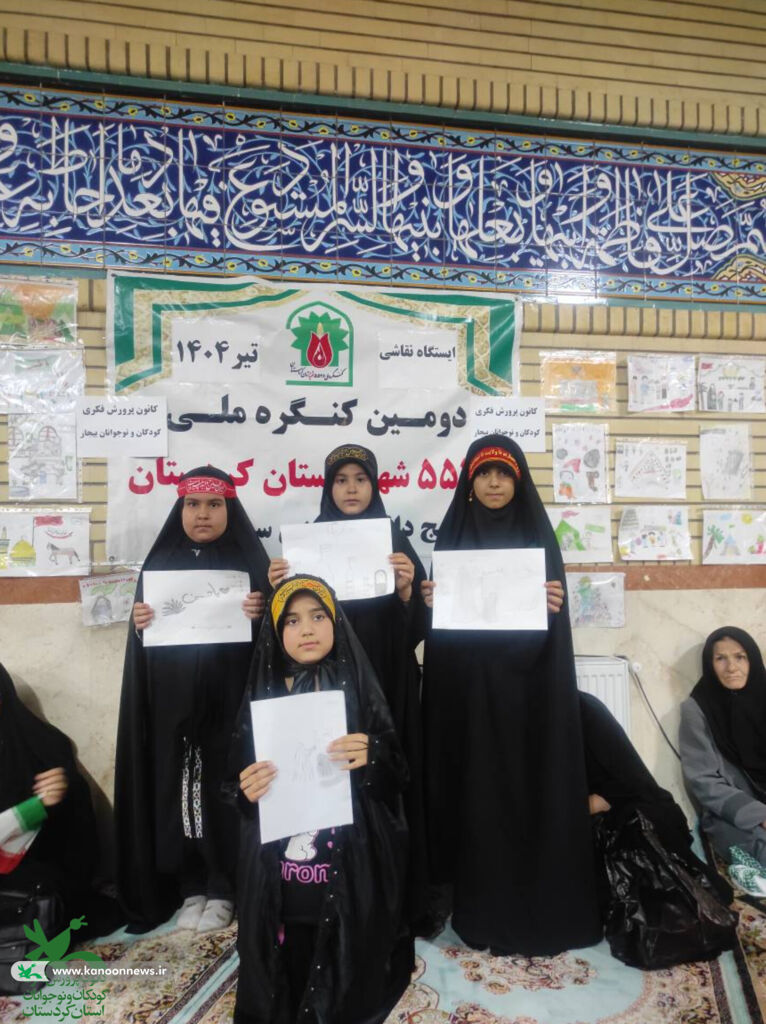 1316990 برگزاری اجتماع بزرگ زینبیون با حضور اعضای کانون پرورش فکری کودکان و نوجوانان شهرستان بیجار