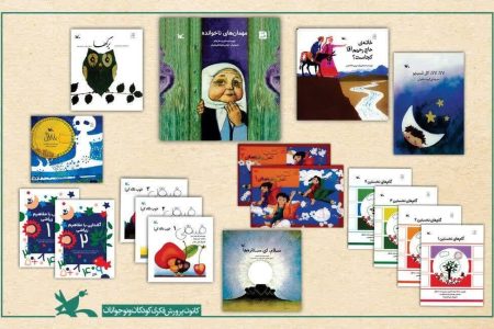 کتاب پرفروش کانون با شمارگان بالای ۳۰۰هزار نسخه معرفی شد