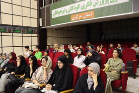 1317161 کارگاه شعر سرایی خلاق با محوریت محیط زیست