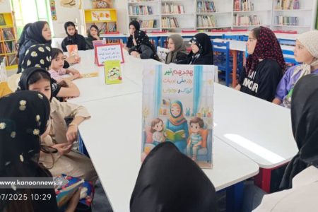 جشن قصه‌ها در کانون گرماب زنجان؛ روزی به یادماندنی با عطر کتاب