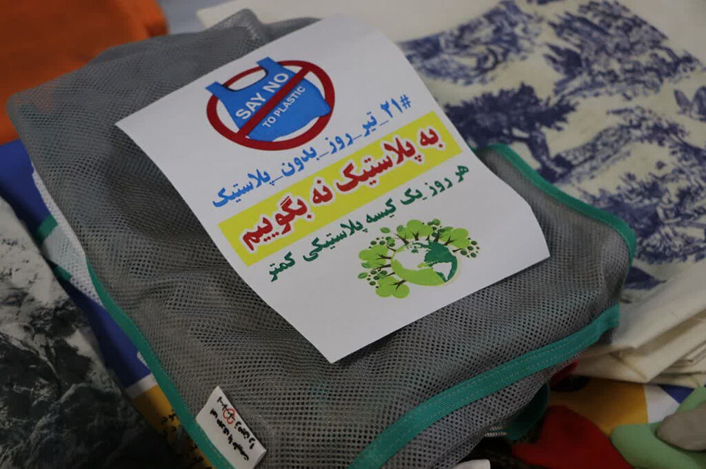 1317628 آیندهای سبز با دستان کودکان؛ ویژهبرنامه روز جهانی بدون پلاستیک در رشت