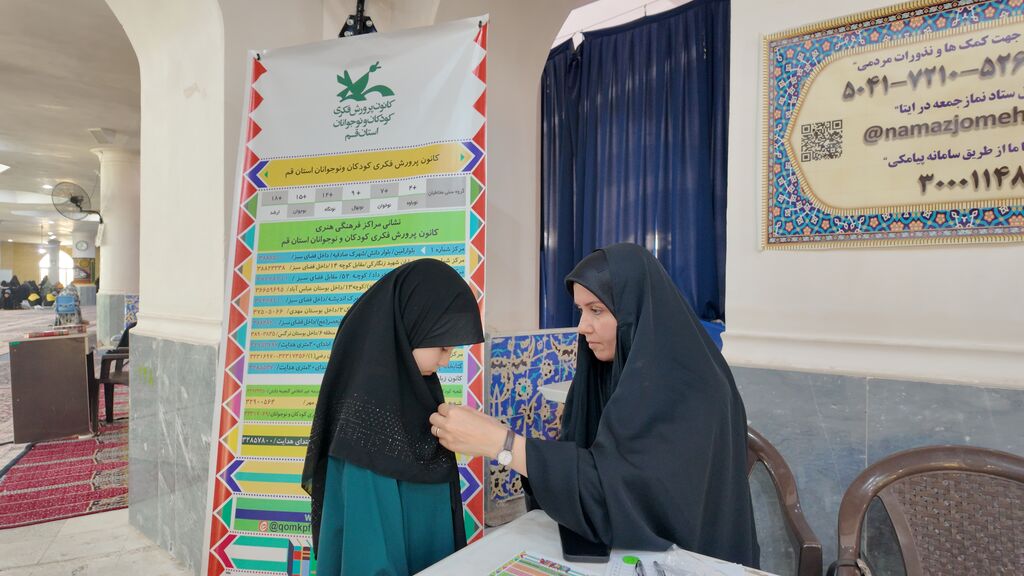 1317704 حضور کانون پرورش فکری در محل میز خدمت، میعادگاه نماز جمعه استان قم