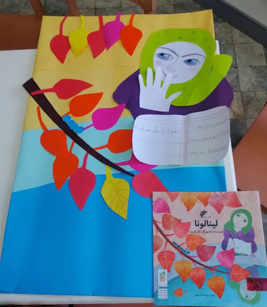 فعالیت‌های مرکز فرهنگی جیم‌آباد در مناسبت‌های تیرماه