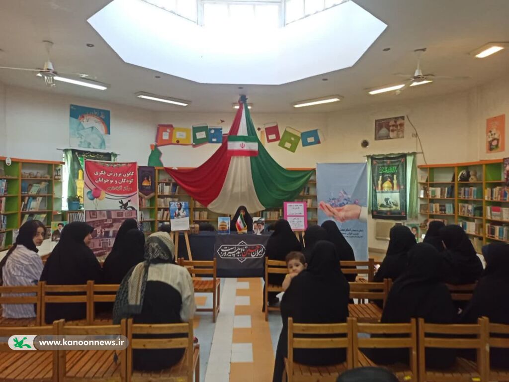 1318120 ترویج فرهنگ عفاف، حجاب و صیانت از حریم خانواده در کانون آزادشهر