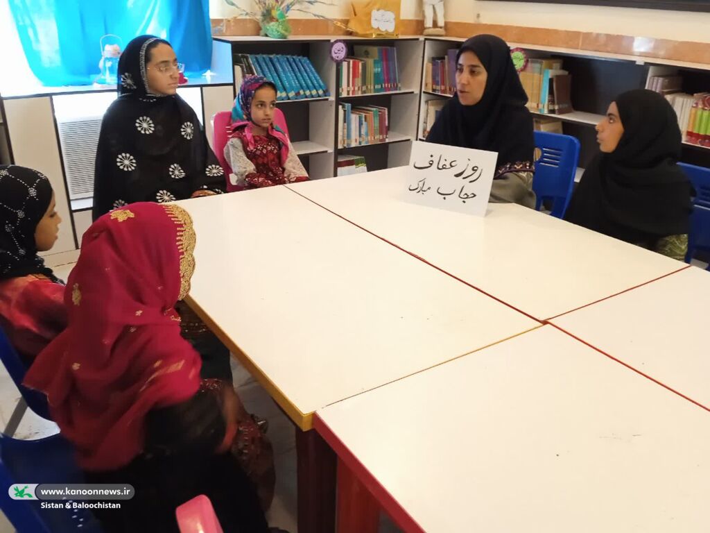 1318172 گرامیداشت روز عفاف و حجاب در مراکز فرهنگیهنری کانون سیستان و بلوچستان با مشارکت فعال اعضا