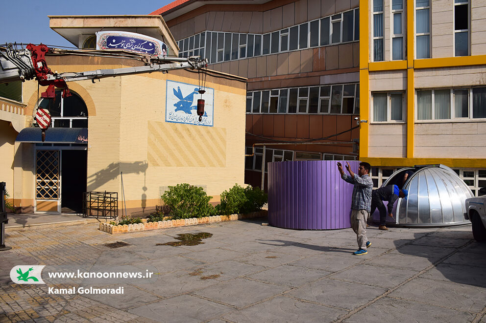 1318451 نصب گنبد رصدی پیشرفته در مرکز علوم و نجوم کانون پرورش فکری لرستان