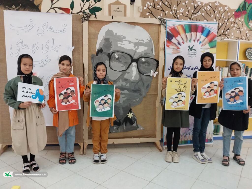 1319121 با حضور پرشور بیش از ۶۰ عضو کودک و نوجوان و اجرای برنامههای فرهنگی، ادبی و هنری