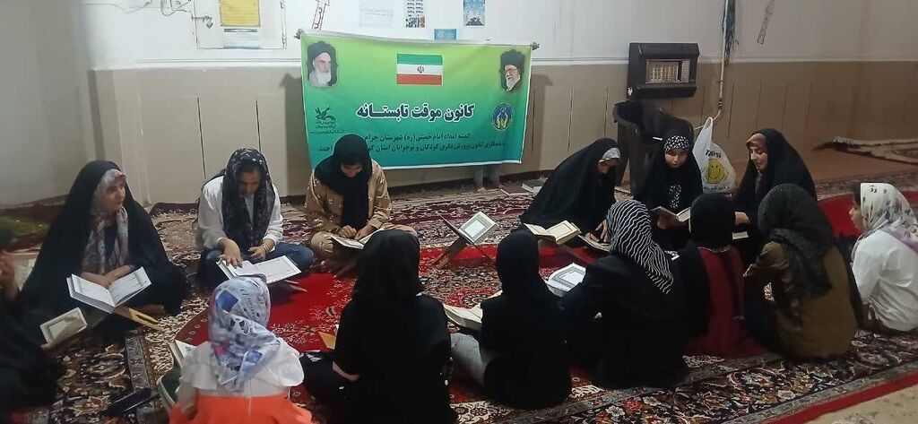 1319226 کلاسهای تابستانه کانون پرورش فکری کهگیلویه و بویراحمد برای مددجویان کمیته امداد