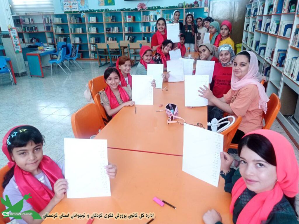 1319248 سفیران کوچک محیط زیست در کانون پرورش فکری کودکان و نوجوانان شهرستان دهگلان