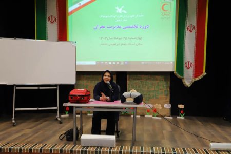 کارکنان و مربیان کانون اردبیل با اصول مدیریت بحران آشنا شدند