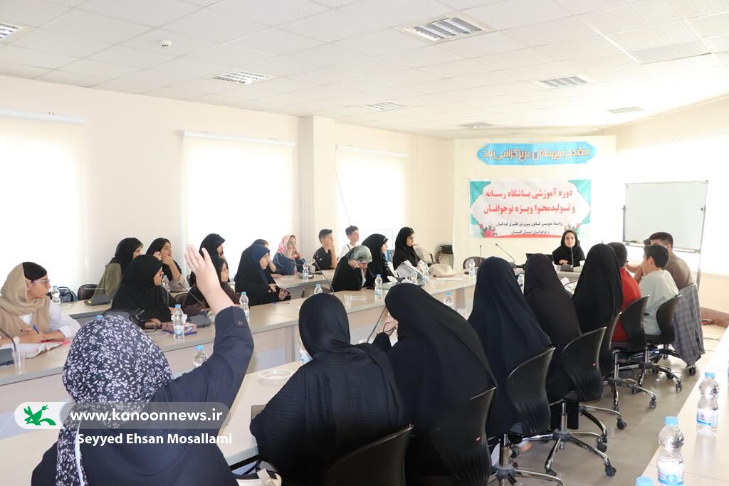 1319446 باشگاه رسانه و تولیدمحتوای کانون گلستان، آغاز بهکار کرد