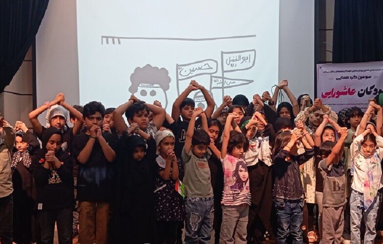 1319565 کانون با بهره گیری از ابزارهای فرهنگی، هنری و ادبی مفاهیم ارزشمند نهضت عاشورا را به زبان کودکان آموزش می دهد