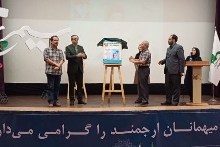 باشگاه ادبی سیمرغ کانون همدان افتتاح شد