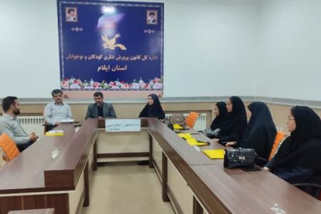 به همت آفرینش‌های ادبی کانون استان ایلام،نشست توجیهی رابطان ادبی برگزار شد